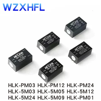 1шт Новый HLK-PM01/03/12/ 5M12/05 HLK-PM01 HLK-PM03 HLK-PM12 HLK-PM24 HLK-5M03 HLK-5M05 HLK-5M12 HLK-5M24 модуль питания