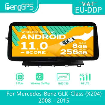 12,3 дюйма Для Mercedes Benz GLK X204 2008-2015 Android Автомобильный Радиоприемник Стерео Мультимедийный Плеер Авторадио Головное Устройство Сенсорный Экран