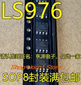 Оригинальный запас LS976-N53 LS976 SOP-8  