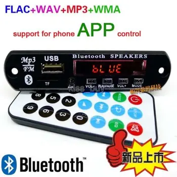 Цифровой СВЕТОДИОДНЫЙ Bluetooth 4.0 APE FLAC WAV WMA MP3 Аудио Декодер телефон Приложение Пульт Дистанционного Управления FM-Радио для автомобильного усилителя Мощности 12v