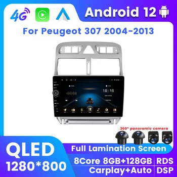 Автомобильный мультимедийный плеер Android 12 с GPS для Peugeot 307 2004 - 2013 Интеллектуальная система Auto Wireless Carplay DSP 4G LTE Wifi 2Din