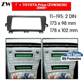 Рамка автомобильного DVD-плеера для TOYOTA Prius ZVW30/35 2009 + RHD Автомагнитола, Мультимедийная панель NAVI