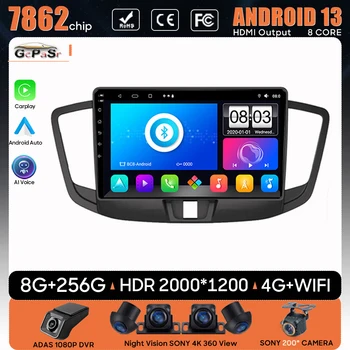 Автомобильное радио Carplay Android 13 Для Chery Envy E5 2011-2014 Навигация GPS Экран Android Авто Стерео Видео DVD Bluetooth Wifi BT