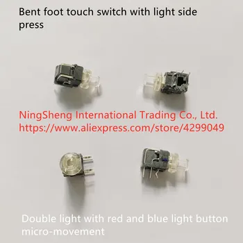 Оригинальный новый 100% импортный выключатель света сбоку от ремня выключателя нажимается лампочкой и двойными лампочками