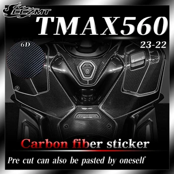 Для Yamaha TMAX560 2022 2023 Углеродное волокно 6D защитные наклейки украшения кузова наклейки автомобильные наклейки модификация аксессуара
