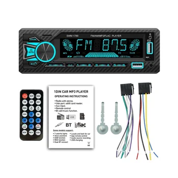 Автомагнитола 1Din Srereo Bluetooth MP3-плеер FM-приемник с дистанционным управлением AUX/ USB / TF картой в комплекте с приборной панелью