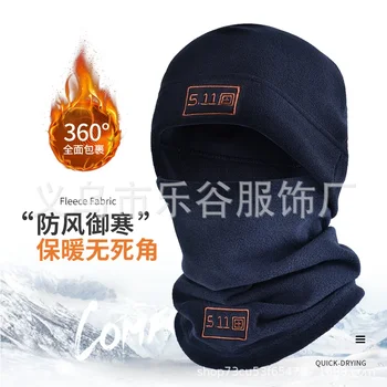Осенне-зимняя флисовая шапка, спортивная холодостойкая флисовая накидка для шеи, маска для велоспорта на открытом воздухе, теплый холодный защитный комплект для шеи
