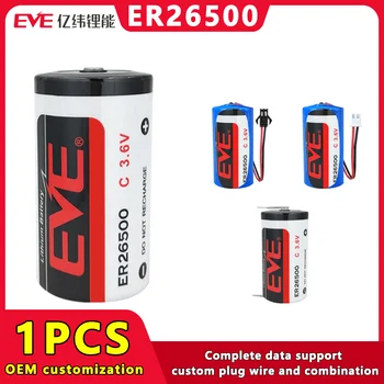EVE ER26500 Неперезаряжаемая литиевая батарея 3,6 В C для управления ПЛК с ЧПУ, Сигнализация, Счетчик воды, Часы, GPS-локатор, лот-устройство