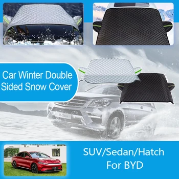 Автомобильный зимний Снежно-ледяной щит для защиты от снега серии BYD, полностью завернутый в ткань для снежного покрова лобового стекла, двухсторонние автоаксессуары