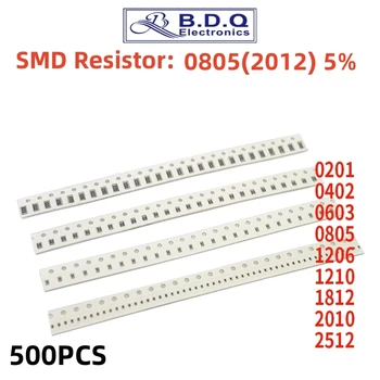 500шт 0805 5% 1/8 Вт SMD чип-резистор 0R ~ 10 М 0 10R 100R 220R 330R 470R 1K 4,7K 10K 47K 100K 0 10 100 330 470 ом