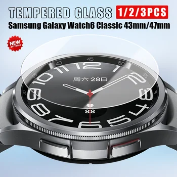 Пленка из закаленного Стекла Для Samsung Galaxy Watch 6 5 Pro 4 40 мм 44 мм Защитная Пленка Для Экрана Galaxy Watch 4 6 Classic 47 мм 43 мм 42 46 мм