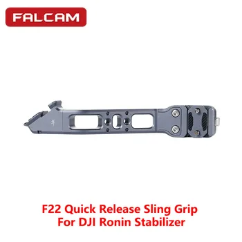 Falcam F22 Quick Release Sling Grip V2 Для Стабилизатора DJI Ronin с Отверстием для Установки Винта 1/4 