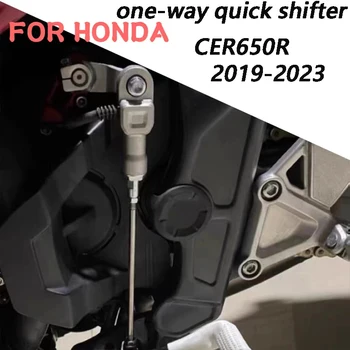 2023 CB650R односторонний рычаг быстрого переключения передач и быстрая коробка передач ДЛЯ Honda CB650R cbr650r CBR650R 2019 2020 2021 2022