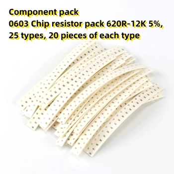 Комплект компонентов 0603 Комплект микросхемных резисторов 620R-12K 5%, 25 типов, по 20 штук каждого типа