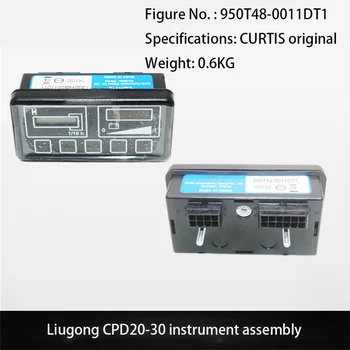Инструментальная головка для вилочного погрузчика 950T48-0011DT1 Подходит для Liugong CPD20-30 CURTIS Original