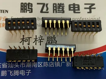 1ШТ Импортный японский переключатель кодового набора A6D-6100 6-битный ключ типа 6P с плоским циферблатом и прямой вилкой 2,54 мм
