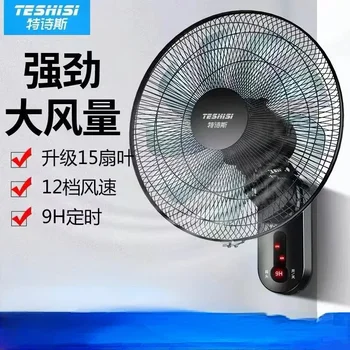 Электрический вентилятор настенный бытовой подвесной светильник с качающейся головкой промышленный пульт дистанционного управления настенный электрический 220 В