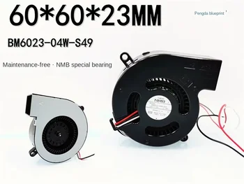 Новый бесшумный проектор BM6023-04W-S49 12V Turbo Blower 6023 с 6-сантиметровым вентилятором