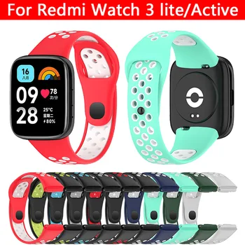 Спортивный силиконовый ремешок для Redmi Watch 3 lite /Watch 3 Active Браслет Двухцветный Браслет Аксессуары