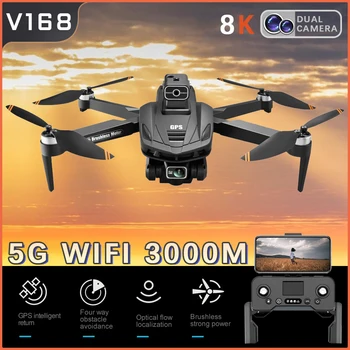GPS Бесщеточный 5G WIFI FPV RC Квадрокоптер Для Обхода Препятствий Аэрофотосъемки Dron V168 Drone 8K Профессиональный С HD Камерой