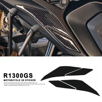 Для BMW R1300GS R 1300 GS 2023 2024 Мотоциклетные наклейки 3D Защита рамы из эпоксидной смолы
