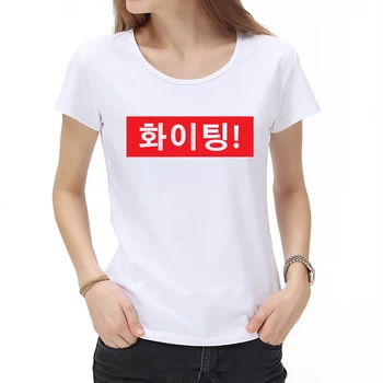 Новая Летняя футболка в Корейском стиле, женская повседневная футболка с корейским боевым принтом 