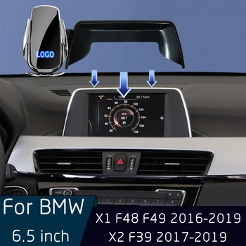 Для BMW X1 F48 F49 X2 F39 2016-2019 Автомобильный Мобильный Телефон Беспроводная Зарядка Индукционный Кронштейн Для Крепления Экрана 6,5 Дюймов Основание Кронштейна