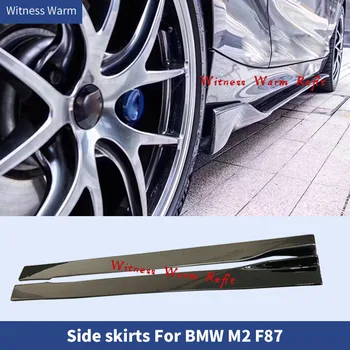 фартук для боковой юбки автомобиля M2 M2c из углеродного волокна для Bmw F87 M2 2015 2016 2017 2018 2019 2020