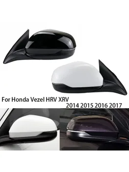 Для Honda Vezel HRV XRV 2014 2015 2016 2017 Складное Зеркало заднего вида Электромобиля с 8 Проводами 76208-T7J-H01 76258-T7J-H01