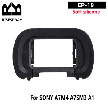 Резиновый Наглазник EP-19 Для Sony A1 A7M4 A7SM3 A7S3