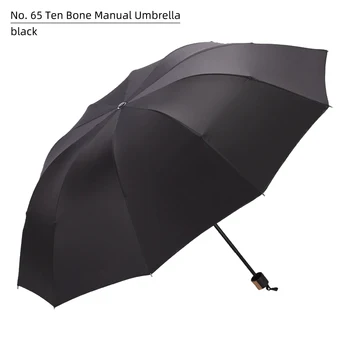№ 65 Ручной зонт Ten Bone, мужской зонт, ветро- и водостойкий зонт, зонт от дождя, Складной зонт