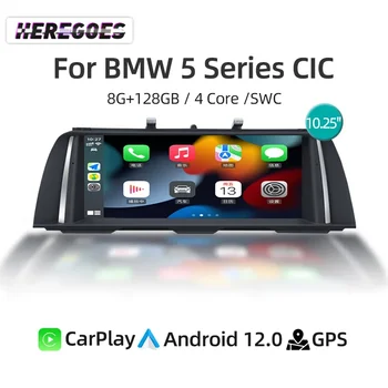 Беспроводной CarPlay Auto Android 12 Автомобильный Радио Мультимедийный Плеер Navi GPS WiFi Bluetooth RDS Для BMW 5 Серии CIC F10/F11 2011-2012