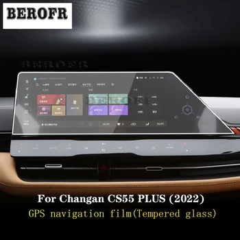 Автомобильная GPS навигационная пленка ЖК-экран из закаленного стекла защитная пленка Против царапин Пленка Аксессуары Для Changan CS55 PLUS 2022-2023