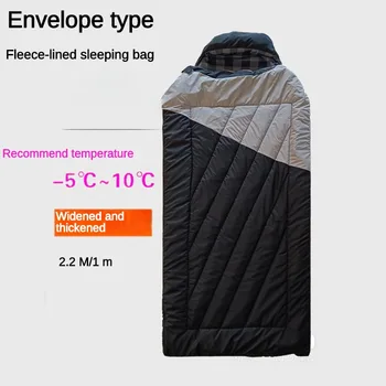2,8 кг Плюшевый и расширенный Зимний Теплый спальный мешок для одного человека на открытом воздухе Комфортная температура -5 ℃-10 ℃