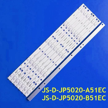 Светодиодная лента подсветки для D50-F2000 LD-50SF6015BT 50DF220-LIVA JS-D-JP5020-A51EC JS-D-JP5020-B51EC