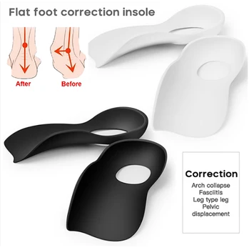 1 Пара силиконовых ортопедических стелек для плоскостопия, О-образная Поддержка свода стопы, обувь при подошвенном фасциите