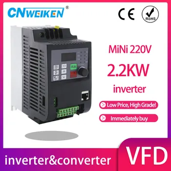 VFD 220 В или 380 В Переменного тока 1,5 кВт /2,2 кВт /0,75 КВТ Частотно-регулируемый привод 3-фазный Регулятор скорости Инверторный двигатель VFD Инвертор