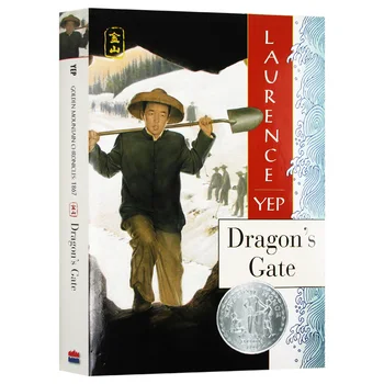 Врата дракона, история английского языка для подростков в книгах, исторические романы 9780064404891