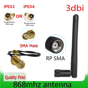 EOTH 5шт продвижение 868 МГц антенна 3dbi sma женский 915 МГц модуль lora lorawan antene ipex 1/4 mhf4 мужской Удлинитель с косичкой