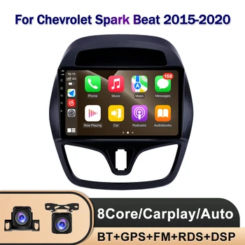 NAVISTART Android 12 для Chevrolet Spark Beat 2015-2020 Автомагнитола Стереодисплей Мультимедийный видеоплеер Навигация 2 din Аудио