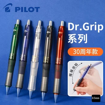 Механический карандаш PILOT Dr.Grip HDGCL70R с низким центром тяжести на заказ, мягкий клей, Вытряхиваемый грифель 0,5 мм, Канцелярские принадлежности для рисования