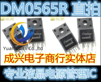 оригинальный новый DM0565R LCD power tube Samsung power board management chip