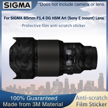 Защитная пленка для объектива SIGMA 85mm F1.4 DG HSM Art (крепление Sony E mount) Наклейка на кожу объектива, пленка для защиты от царапин, защитный чехол