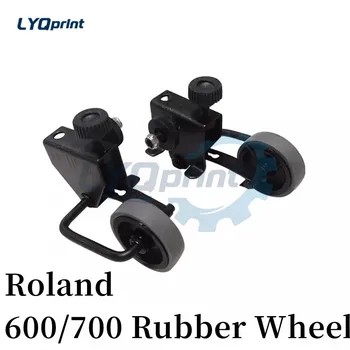 Резиновое колесо Roland R600/700 высшего качества, прижимной кронштейн в сборе, Запасные части для печатной машины, колесо для прессования бумаги