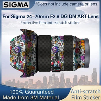 Защитная пленка для объектива Sigma 24-70 мм F2.8 DG DN ART E Mount Lens Skin Decal Наклейка Оберточная Пленка Для Защиты От царапин Защитный Чехол