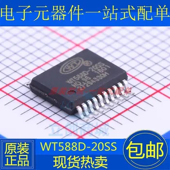 5 шт./ЛОТ WT588D-20SS WT5880-20SS SSOP-20 USB