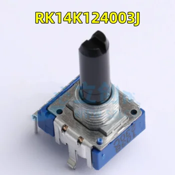 5 ШТ. / ЛОТ 103B Новый японский ALPS RK14K124003J с изолированным валом, шарнирный поворотный потенциометр, регулируемый резистор