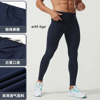 LO Мужские спортивные штаны для бега на открытом воздухе, быстросохнущие мужские обтягивающие брюки с высокой эластичностью, баскетбольные спортивные брюки