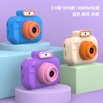 Портативная камера для малышей Многофункциональная микрокамера Игрушка с ремешком Цифровая видеокамера USB Зарядка для детских подарков на вечеринку