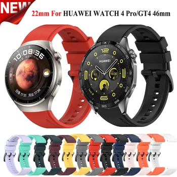 Спортивный Силиконовый 22 мм Ремешок Для часов Huawei Wwatch GT 4 46 мм Сменный Браслет Для Смарт-часов Huawei Watch 4 Pro/GT3 Pro 46 мм